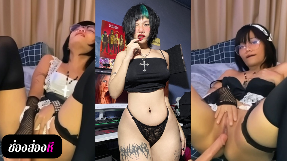 คลิปหลุดน้องทริปปี้ trippytung สาวสักลายสุดฮอตใน Onlyfans อัดคลิปเสียวช่วยตัวเองด้วยดิลโด้ แหกหีไร้ขนสวยๆเสียบเข้าออกอย่างเงี่ยน