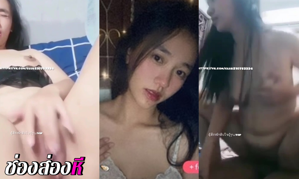 หลุด ห้องล็อค Mlive ไทย IDX-80236264 สาวไทยหน้าหวานเปิดห้องเย็ดสดๆแจกเสียวโชว์คนดูทั้งห้องแบบฟินๆ เย็ดจริง เสียวจริง น้ำแตกจริง