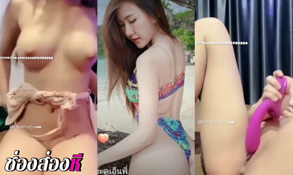 คลิปโป๊ ห้องล็อค Mlive น้องจูนคนหีงาม IDX-55583572 เรียกได้ว่าคุ้นชื่อคุ้นหีกันดีกับน้องคนสวยจอมยั่วยวนและยั่วเย็ดกับควยปลอมคนนี้