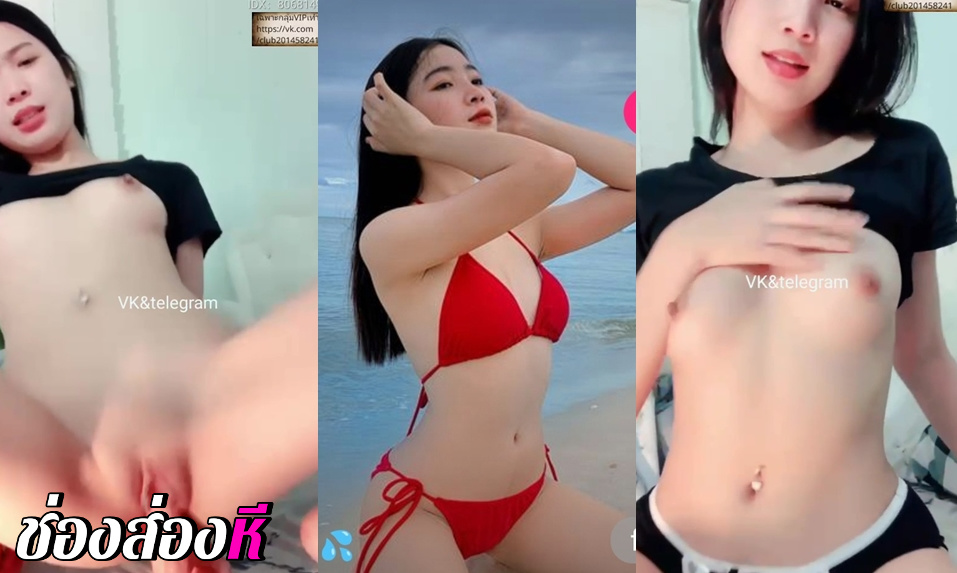 xxx Mlive น้องเกต IDX-84858177 สาวคนสวย น้อยพิมพ์นิยม เอวบางร่างน้อย เจาะสะดือ ขาวอมชมพูไปทั้งเรือนร่าง หีโคตรน่าเย็ดพาเสร็จกันเกือบทั้งห้อง