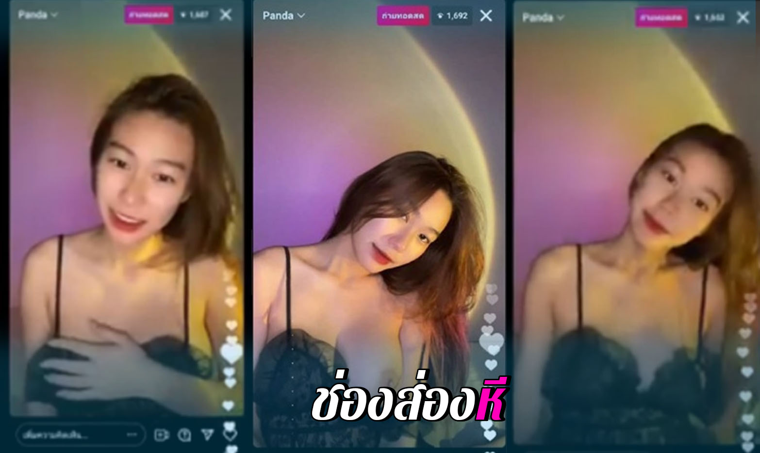 คลิปหลุดไลฟ์สด น้องเบนซ์ เน็ตไอดอลไทย นมใหญ่ แต่งตัวชุดนอนไม่ได้นอนลายลูกไม้ อย่างแจ่ม นมสวย น่าเย็ดหี มากๆ