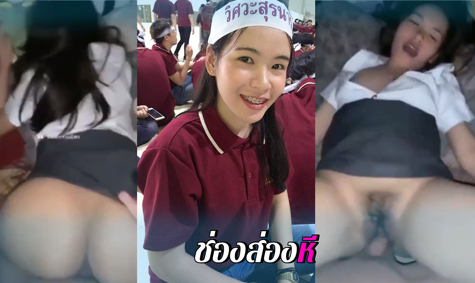 คลิปหลุด เย็ดเด็กวิศวะสุรนารี นักศึกษาดีเด่น โดนแหกหีเย็ด แบบไปไม่เป็น ร้องครางลั่น อย่างเสียว เรียนกหนักๆ พักเย็ดสักหน่อย เย็ดสดแตกใน ค่อยยังชั่ว