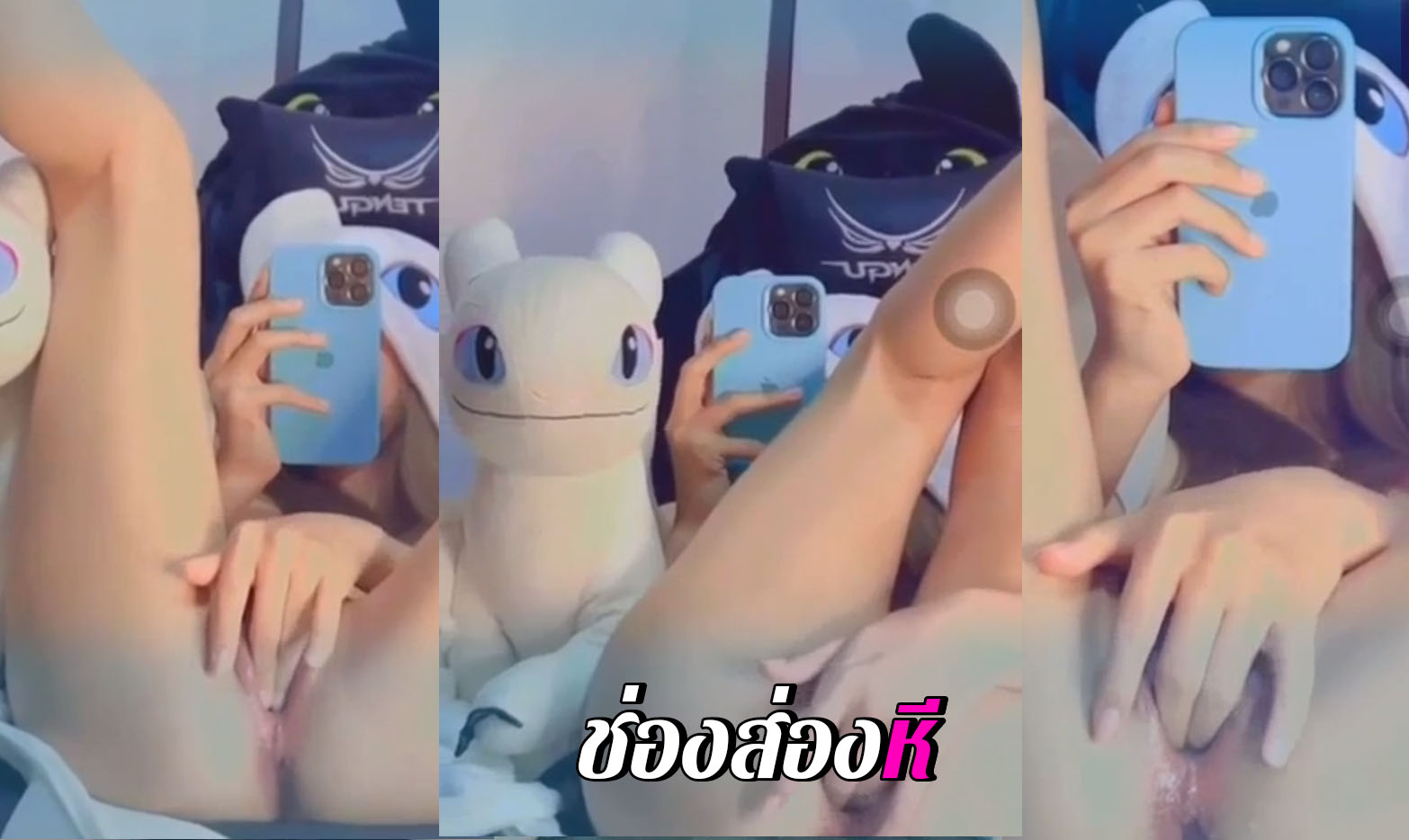 หลุดสาวสวยวัยใส แหกหี เกี่ยวหีโชว์ ให้ดู ช่วยตัวเอง นั่งเขี่ยเม็ดแตดจนน้ำหีกระฉอก บอกเลยว่า หีขาวมาก สะอาดมาก เห็นแล้วอยากจะเกิดเป็นนิ้วเธอ จะเลียให้ล้ม