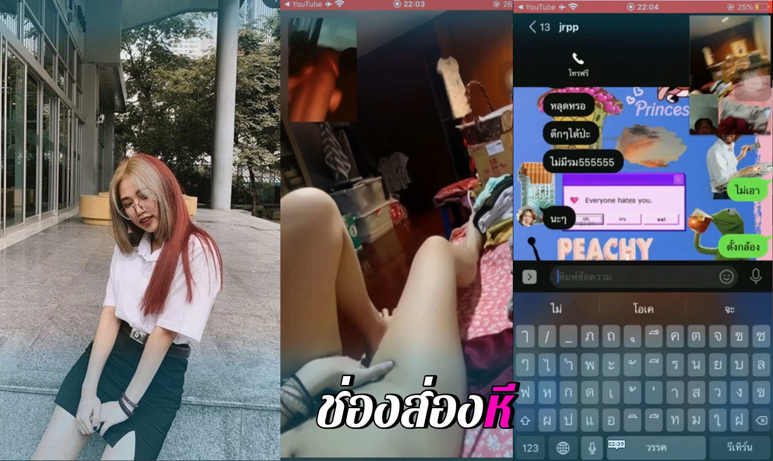 คลิปหลุด คอลเสียวกับแฟน ตั้งกล้องช่วยตัวเองกับสาวแว่น แต่ดันหลุด ไม่รู้หลุดได้ไง เห็นหน้าเต็มๆ บังคับสาวไม่มีอารมณ์ ให้มาเกี่ยวเบ็ดให้ดู แบบไม่เต็มใจ หลุดหี