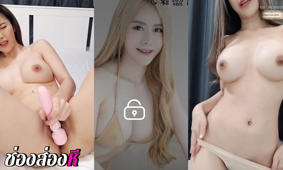 xxx Mlive น้องคาเทียร์ Katier IDX-68260035 พริตตี้สาวสวยตัวแม่ หุ่นในฝัน(เปียก) ควงคู่มากับแท่งสวรรค์หรรษาพาเสียว ค่อยๆถอดยั่วๆทีละชิ้นก่อนเข้า