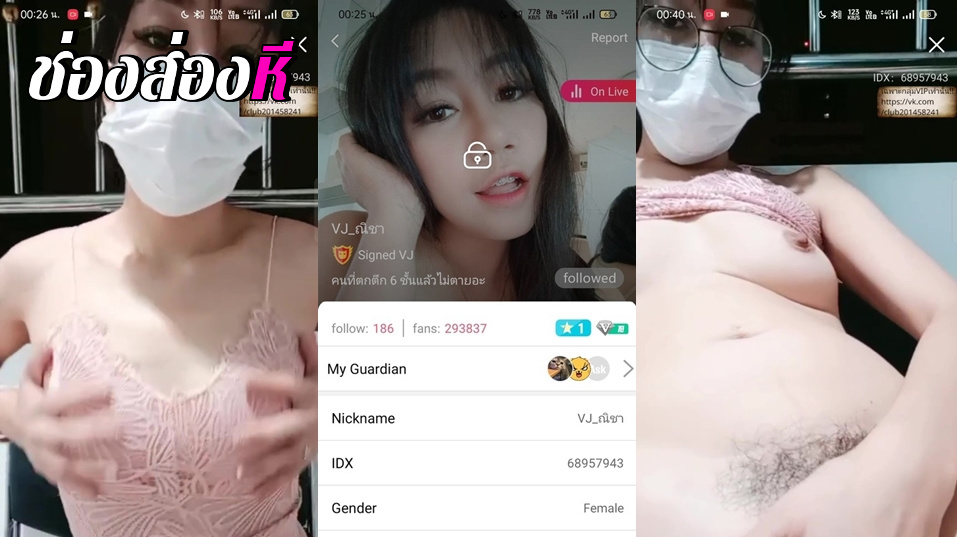 คลิปหลุดMlive น้องณิชา IDX 68957943 สาวขี้เงี่ยนไลฟ์สดหลังห้องมาโชว์เอว เอวโครตดี ต่อด้วยแหวกขาเขี่ยหีแบบฟินๆ