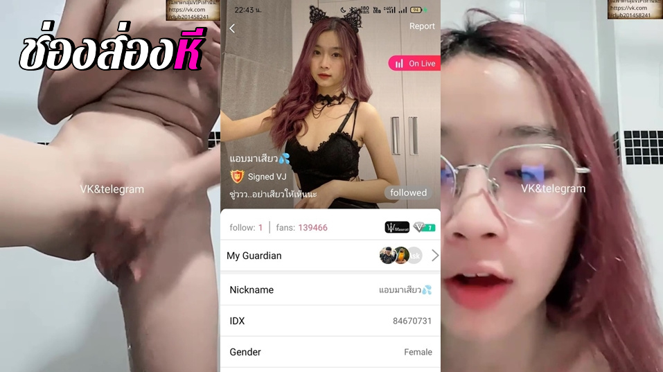 คลิปหลุดMlive สาวแว่นสุดขี้อ้อน IDX 84670731 มาไลฟ์สดแก้ผ้าอาบน้ำจับแหวกขาเขี่ยหี ซอยหี เห็นแล้วเสียวแทน