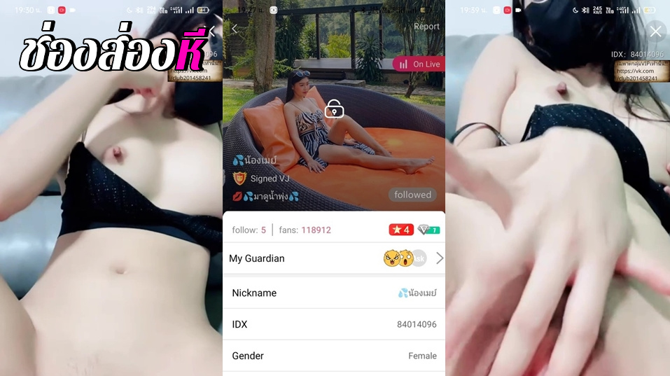 คลิปหลุดMlive น้องเมย์ IDX 84014096 สาวสุดเงี่ยนเขี่ยหีแดงจัดๆ เขี่ยหีจนหัวนมแข็งจัด ครางเสียวได้อารมณ์มาก เขี่ยจนเกือบน้ำแตก