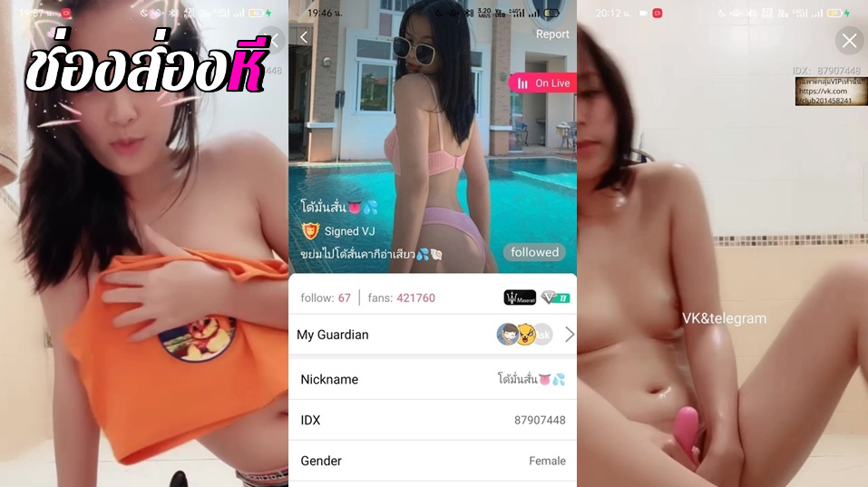 คลิปหลุดMlive น้องโด้ IDX 87907448 สาวสุดเงี่ยนมาถอดชุดแก้ผ้า โชว์หี โชว์นมต่อด้วย ที่จะ ขย่มเย็ดควยปลอมซอยหีอย่างมันส์