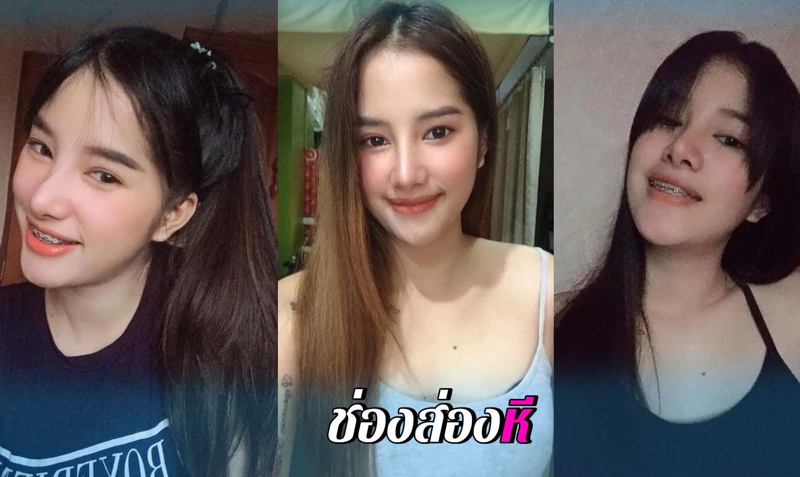 ห้องเชือด เปิดห้อง เย็ดสาวโครตสุด นาทีนี้ใครก็ฉุดไม่อยู่ แอบตั้งกล้องถ่ายเด็ก N รับงานวี อย่างเสียว เย็ดจนเยี่ยวเหนียว น้องน่ารัก