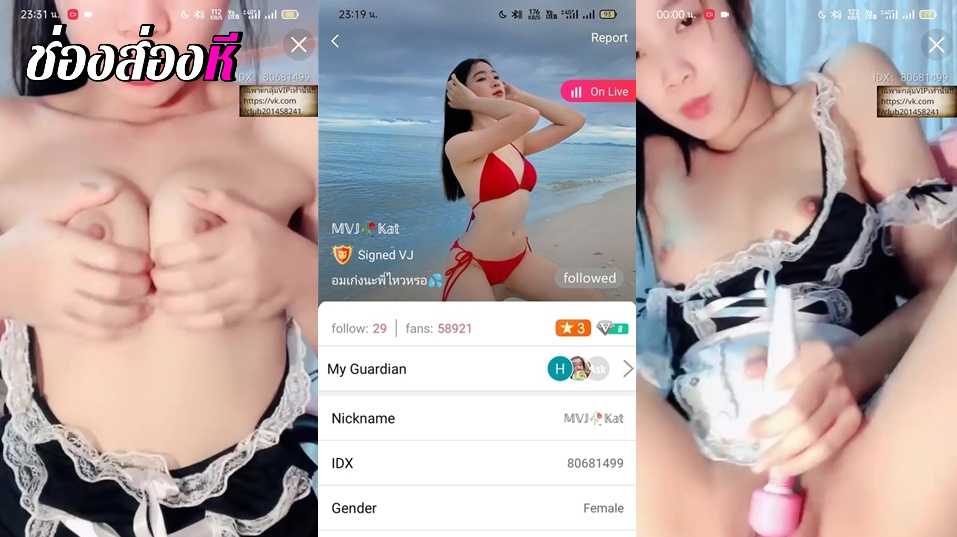 คลิปหลุดMlive น้องแคท IDX 80681499 สาวชุดเมดมาแหวกขาโชว์หน้าคอมจับโม๊คควยปลอมให้คออย่างลึก ต่อด้วยเอาควยปลอมยัดหีเสียวสุดๆ