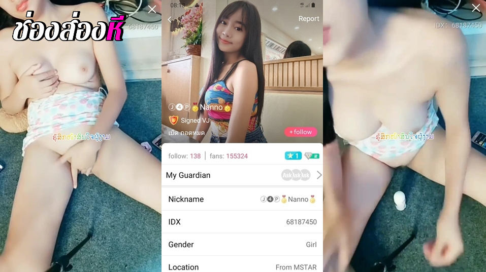 คลิปหลุดMlive น้องแนนโน๊ะ IDX-68187450 สาวหุ่นขาวนมสวยมาแก้ผ้าติ้วหีให้คนดูเงี่ยนเล่นมาโชว์หุ่นขาวๆ น่าเย็ดมากหุ่นแบบนี้ ทรงดีจัดๆ