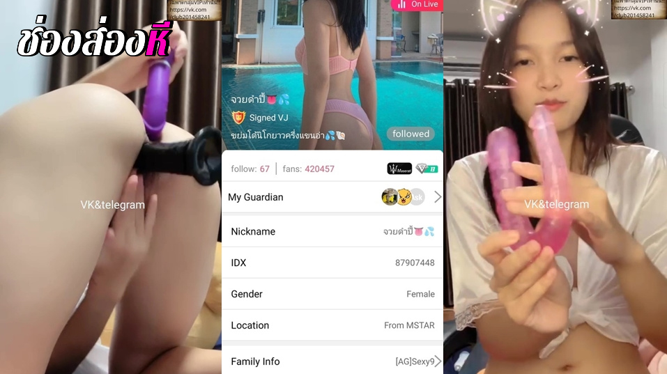คลิปหลุดMlive จวยดำปี้ IDX-87907448 สาวโชว์เสียวเอาSEX TOY มาเล่นแหวกขาโก่งตูดเอาควยปลอมยัดหี ต่อด้วยเอาอีกอันมาเขี่ยตูด เสียวจัดๆ