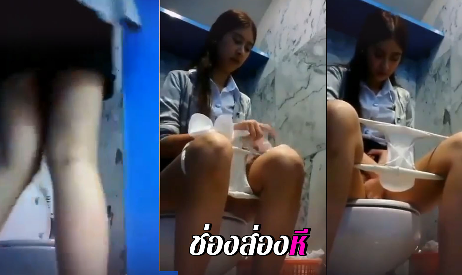 แอบถ่าย xxx หลุด นักศึกษา โดนตั้งกล้อง แอบถ่าย รูหีในห้องน้ำมหาลัย โดนแบถ่ายคาชุดนักศึกษา ตอนเข้าห้องน้ำที่ มอ