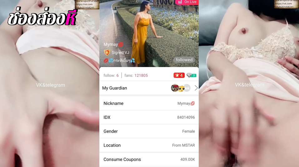 คลิปหลุดMliveไลฟ์สด Mymay IDX-84014096 สาวหุ่นขาวใส่ชุดนอนไม่ได้นอนมาอ้อนควยคนดู มาโชว์เสียบลีลาโครตโดนใครเห็นใครก็เงี่ยนห้ามพลาดเลย