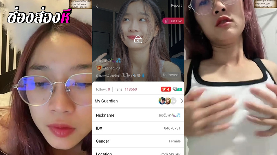 คลิปหลุดไลฟ์สดMlive ขอจุ๊บหัว IDX-84670731 มาโชว์ลีลาการช่วยตัวเองสุดสวยเอาไข่สั่น ติ้วหี ครบ มาโชว์ครางเสียวแบบนี้น่าโดนจัดๆ