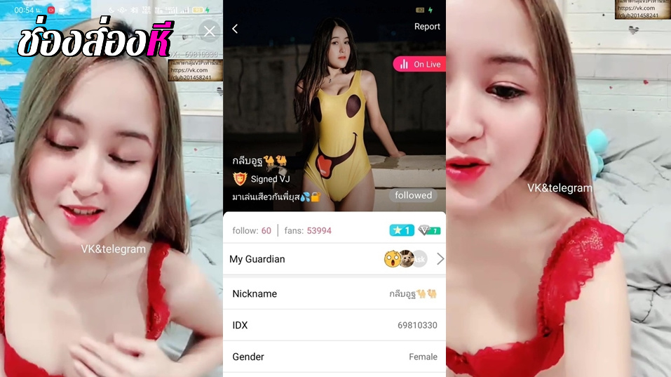 คลิปหลุดไลฟ์สดแอปสีเหลืองชื่อดัง IDX-69810330 สาวหุ่นขาวมาโชว์ลีลาร่อนเอวได้เสียวสุดๆต่อด้วยแหวกขาเอาไข่สั่นมาจ่อหีอย่างเสียว