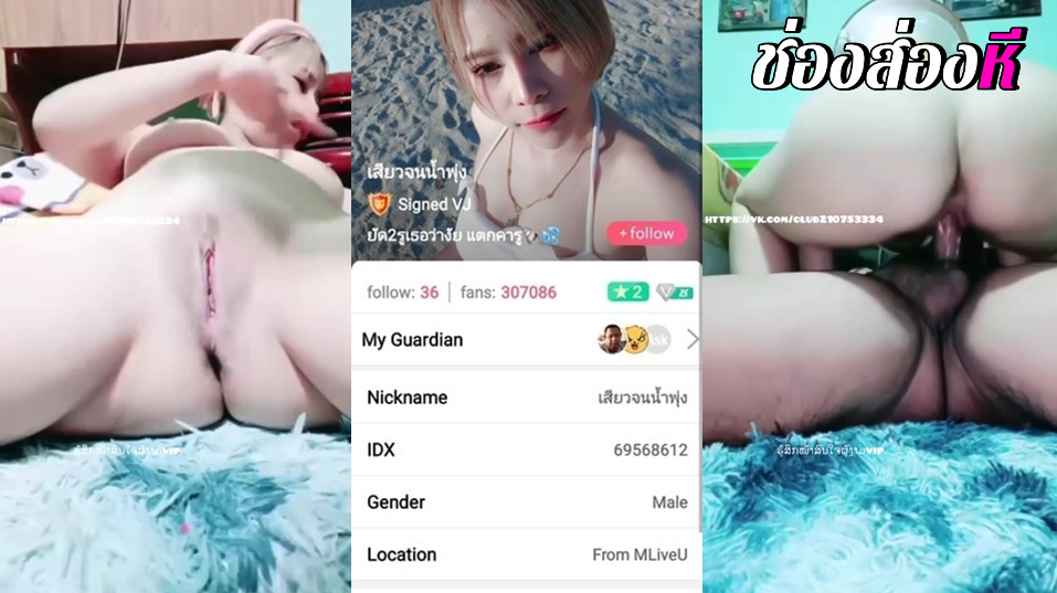 คลิปหลุดMliveงานดี IDX-69568612 สาวหน้าสวยมาโชว์หุ่นขาวๆต่อด้วยให้คู่เทพมาจับขึ้นขย่มเย็ดซอยหีอย่างมันส์ครางเสียวจัดๆ