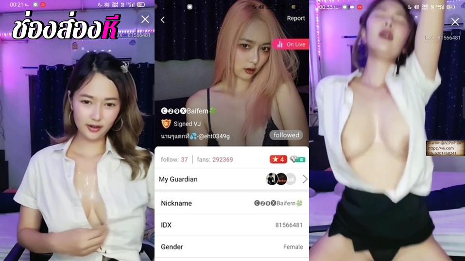 คลิปหลุดไลฟ์สด IDX-81566481 น้องใบเฟิร์นสาวหน้าสวยมายั่วเย็ดใส่ชุดนักศึกษามาขย่มเย็ดควยปลอมโชว์ลีลาร่อนเอวดีจัดๆ