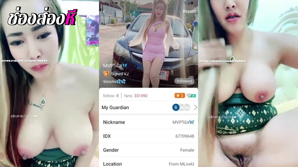 คลิปหลุดไลฟ์สด IDX-67709648 เจ้วีนัสสาวใหญ่ดัดฟันนมโตมาโชว์หีเนียนๆมาเอาควยปลอมซอยหีอย่างมันส์ร่อนเอวดีจัดๆ