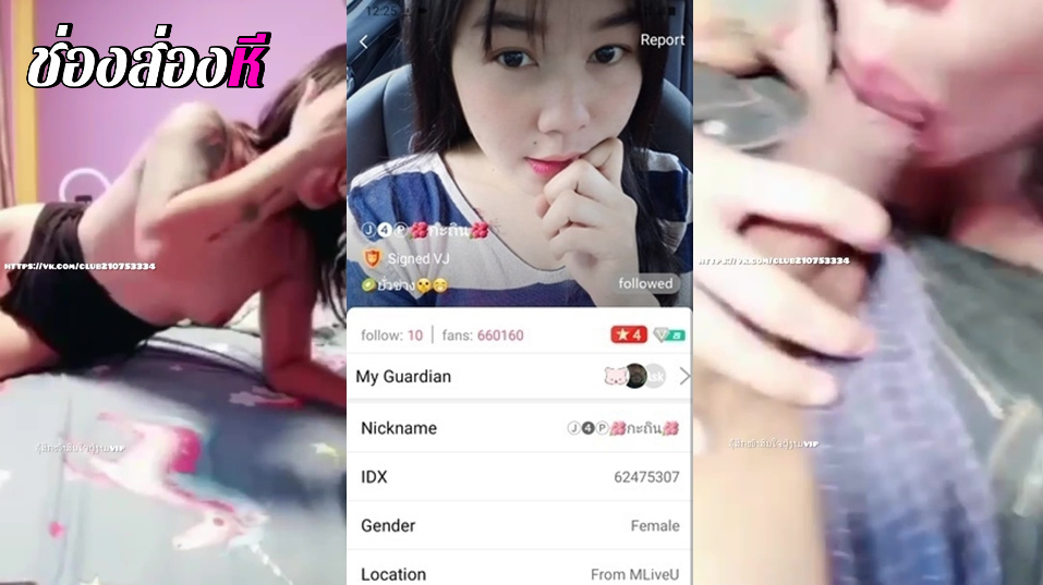 คลิปหลุดไลฟ์สดแอปตัวย่อ ตัว M IDX-62475307 สาวหุ่นเล็กมาโชว์ลีลาการเลียหัวควยผัวให้เสียวเล่นต่อด้วยโดนแหวกขาซอยหี