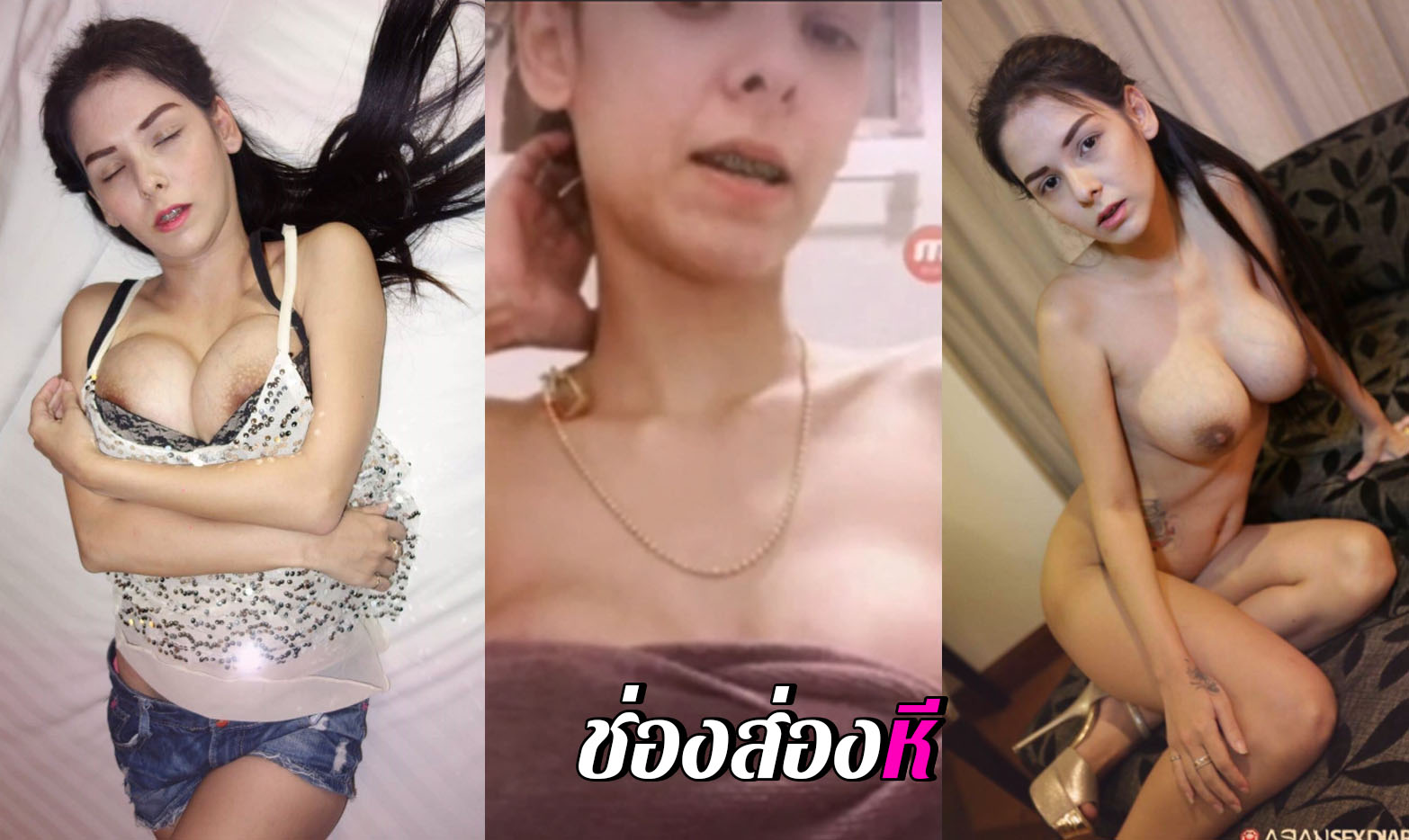 ดูหีไทย XXX คลิปลับน้องถุงแป้ง I Can See Your Voice หลุดคู่เทพ ที่มีข่าวกับฝรั่งเอเชียเซ็ก โชว์หีสวย น่าเย็ดสุดๆ