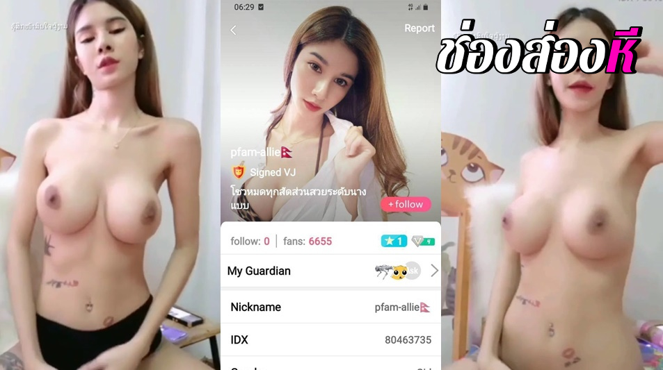 คลิปหลุดMlive IDX-80463735 สาวนักศึกษาโชว์เสียวมาแก้ผ้าโชว์รอยสักร่องเอวต่อด้วยมาโชว์นมเด็ดๆโครตดี หุ่นน่าจับเย็ดจัดๆ