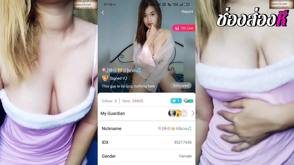 คลิปหลุดไลฟ์สด เจ้าน้องนวล IDX-85217430 สาวหุ่นอวบมาโชว์ลีลาการร่อนเอวให้เสียวเป็นยังไงต่อด้วยมาโชว์นมตู้มๆมาขย่ำโชว์โครตดี