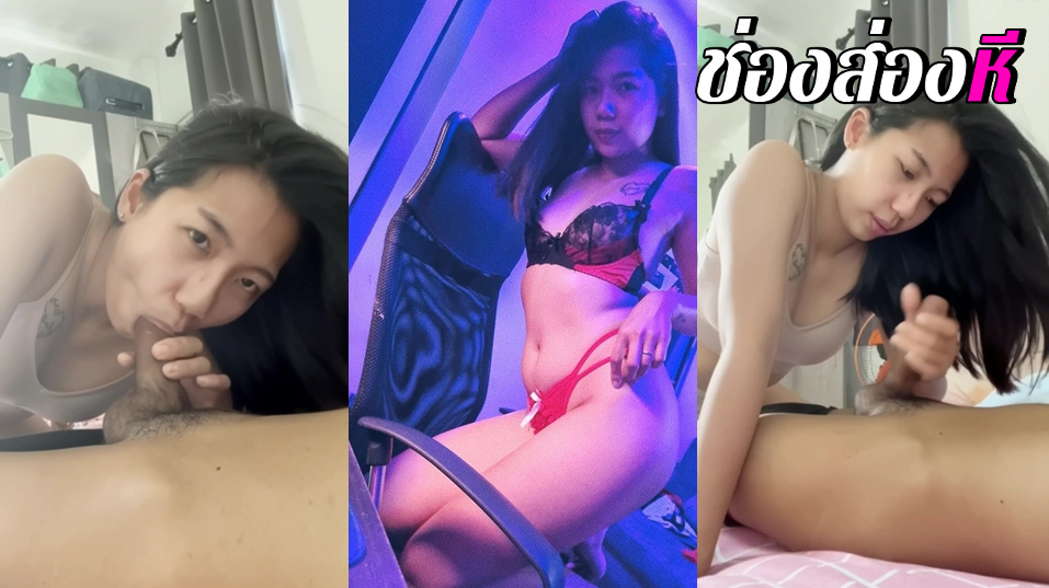 คลิปหลุดOnlyfans Mickeemouse น้องกี้จับเล่นควยแฟนหนุ่มเด็ดๆโม๊คควยโครตดีจัดให้คอลึกๆลีลาโครตเด็ดหิวควยจากไหนไม่รู้