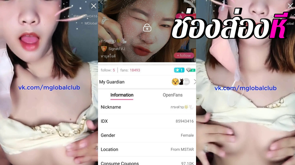 คลิปหลุดไลฟ์สดแอปสีเหลืองชื่ิอดัง น้องกระต่าย IDX-85943416 สาวหน้าสวยมาแก้ผ้าโชว์หุ่นเอวโครตบางน่าเย็ดสุดๆ