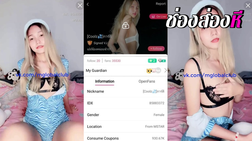 คลิปหลุดไลฟ์สด IDX-85883372 การ์ตี สาวขี้เงี่ยนมาโชว์ลีลาเด็ดร่อนหีอย่างเด็ดนมสวยจัดๆเสียงแบบอ้อนควยจัดๆ