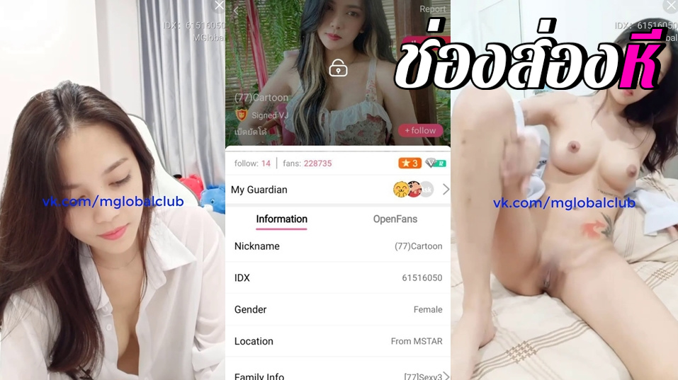 คลิปหลุดไลฟ์สดเด็ดๆ IDX-61516050 น้องการ์ตูนสาวหน้าคมมาใส่ชุดนอนอ้อนเย็ดจัดๆมาแหวกขาเขี่ยหีโครตดี