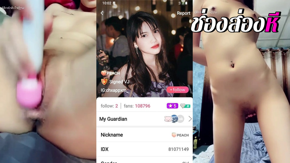 คลิปหลุดไลฟ์สดงานดี น้องพีส IDX-81071149 สาวหุ่นบางมาแก้ผ้าโชว์หีลีลาเด็ดๆต่อด้วยมาเอาไข่สั่นจ่อหีครางเสียวจัดๆ