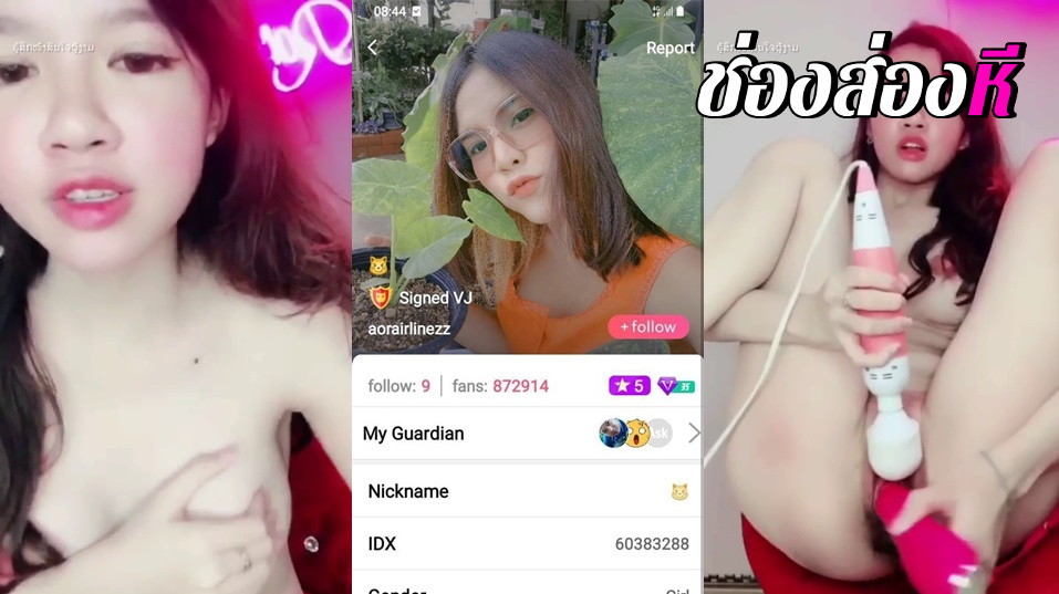 คลิปหลุดMlive IDX-60383288 สาวขี้เงี่ยนมาโชว์ลีลาเอาไข่สั่นกับควยปลอมมาจ่อหีครางอย่างเสียวลีลาเด็ดๆ