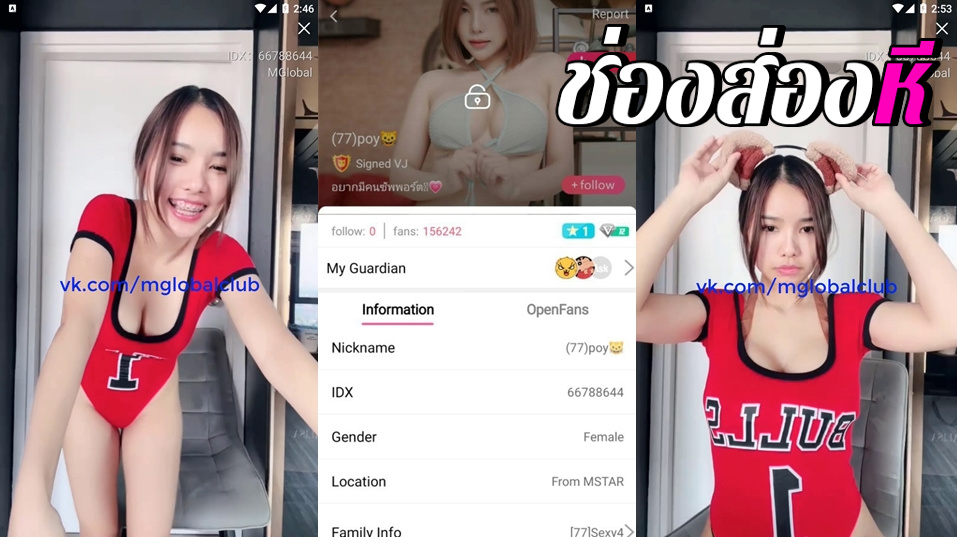 คลิปหลุดไลฟ์สด น้องปอย IDX-66788644 สาวผมสั้นเหล็กดัดมาโชว์ลีลาอย่างเด็ดนมสวยสุดร่อนเอวโครตดี