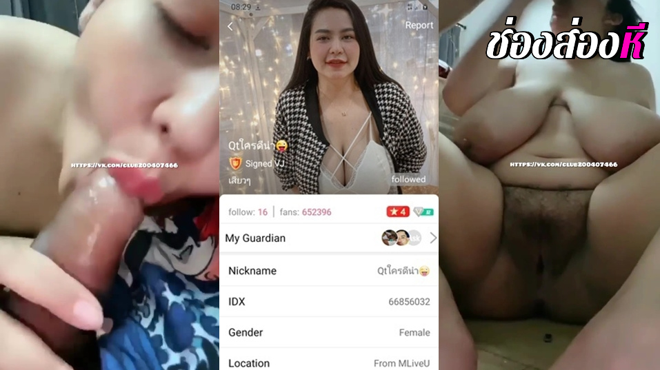 คลิปหลุดไลฟ์สด สาวหุ่นอวบขี้เงี่ยน IDX-66856032 มาขึ้นเย็ดกับคู่เทพโชว์ลีลาร่อนเอวจัดๆมาโชว์นมโครตใหญ่ต่อโม๊คควยคู่เทพอย่างเด็ด