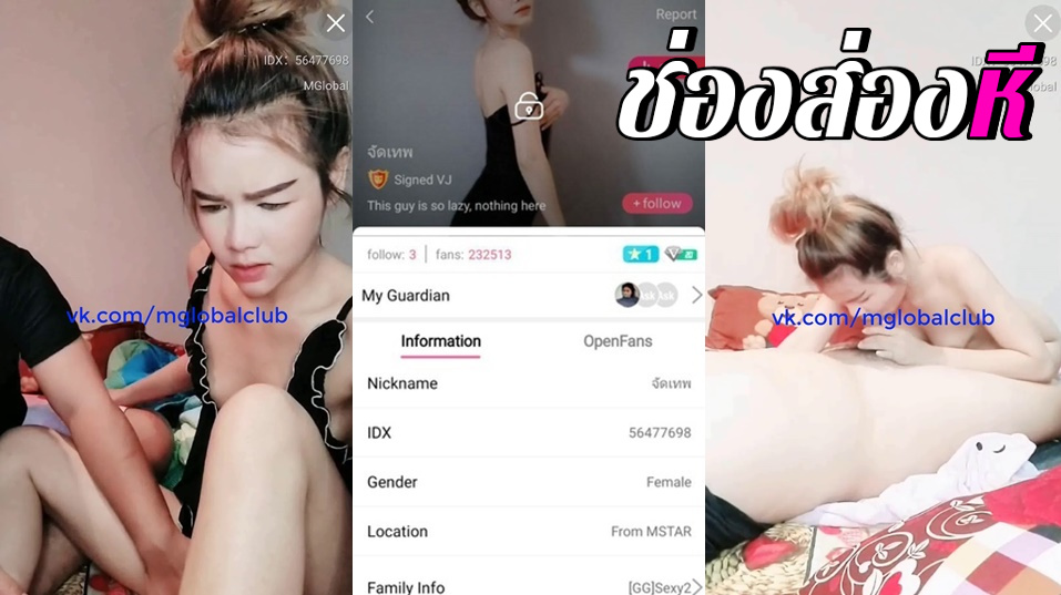 คลิปหลุดไลฟ์สดแอปสีเหลือง IDX-56477698 คู่เทพจับเย็ดติ้วหีอย่างมันส์ต่อด้วยแหวกขาซอยหีจับโม๊คควยหลายท่าจัดๆ