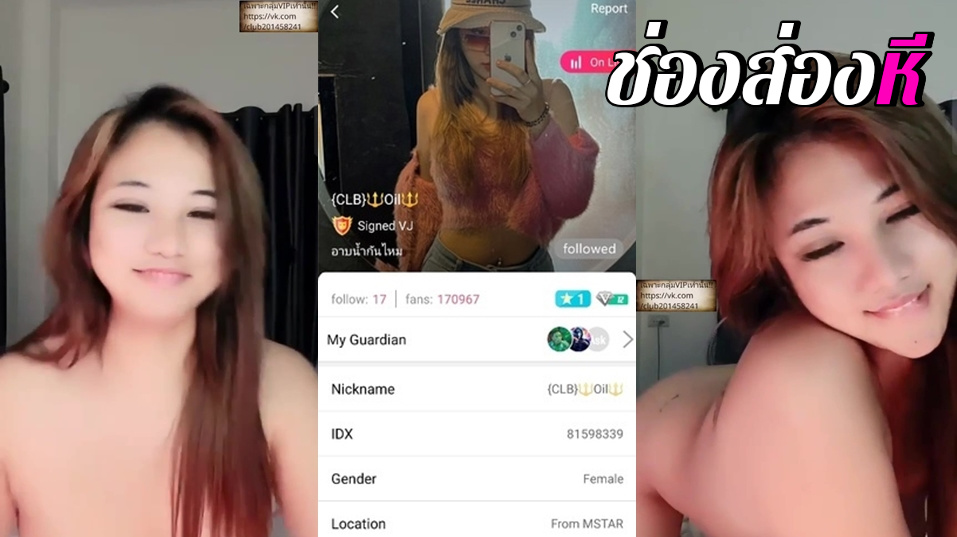 คลิปหลุดไลฟ์สดแอปสีเหลือง น้องโอลีฟ IDX-81598339 สาวหุ่นอวบมาโชว์เงี่ยนแก้ผ้าเขี่ยหีโชว์อย่างเด็ด นมอย่างตู้มโครตดี