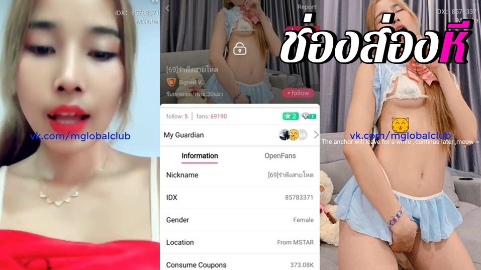 คลิปหลุดไลฟ์สดแอปชื่อย่อตัวMชื่อดัง IDX-85783371 สาวชุดว่ายน้ำมาโชว์ลีลาเด็ดต่อด้วยมาไลฟ์อาบน้ำโชว์หุ่นน่าเย็ดจัดๆร่อนหีโครตดี