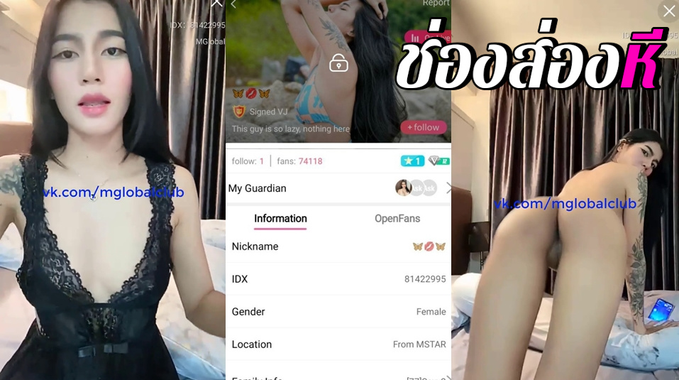 คลิปหลุดไลฟ์สดแอปสีเหลือง IDX-81422995 สาวรอยสักมาใส่ชุดนอนโชว์เสียวมาแก้ผ้านมสวยจัดหีเนียนๆครางเสียวอย่างโดน