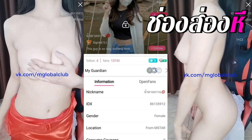 คลิปหลุดไลฟ์สด น้องน้ำตาล IDX-86135912 สาวหุ่นขาวเนียนมาโชว์แก้ผ้าหุ่นแบบเด็ดจัดๆนมใหญ่หัวนมสีชมพูบอกเลยห้ามพลาด