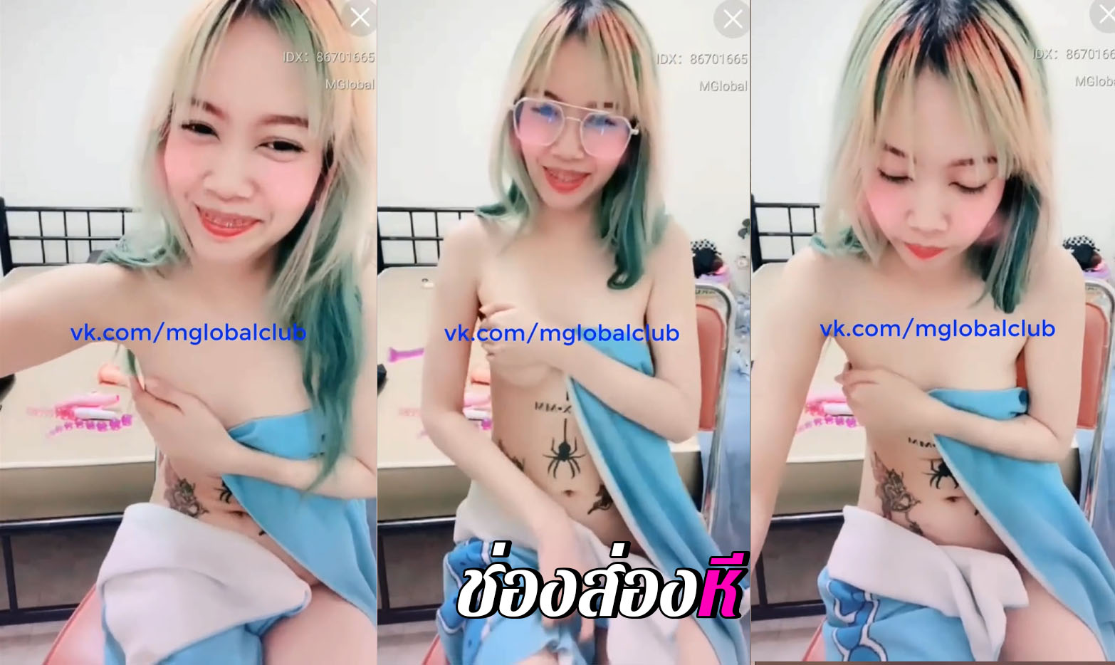หลุดไลฟ์สด น้องแมงมุม IDX-86701665 ขึ้นขย่มเย็ดดิลโด้แท่งโตในห้องน้ำ รูหีอมชมพูน่าเย็ดมาก ขย่มควยปลอมไม่ยั้ง