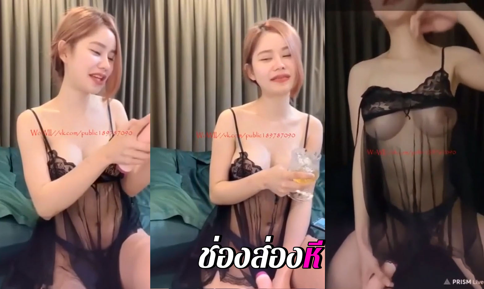 หลุดไลฟ์สดน้องเอิร์น EarnNutcha งานนี้โคตรเด็ด ถอดเห็นจุกเต็มๆ ค่อยๆถอดกางเกงในให้ดูยั่วเย็ดสุดๆคนนี้