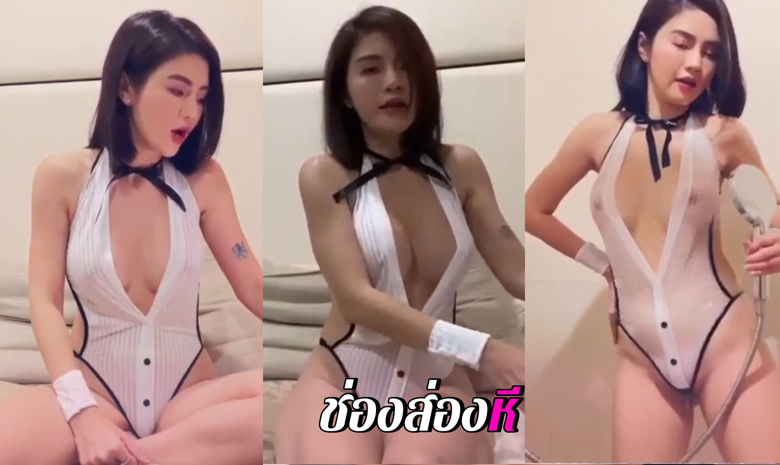 คลิปหลุดตัวเต็มสาวไทยตัวแม่ หุ่นโคตรน่าเย็ด มานั่งไลฟ์สดคุยแล้วอาบน้ำโชว์ เห็นจุกเห็นหีหมดเลย หน้าตาสวยโคตรน่าเย็ด