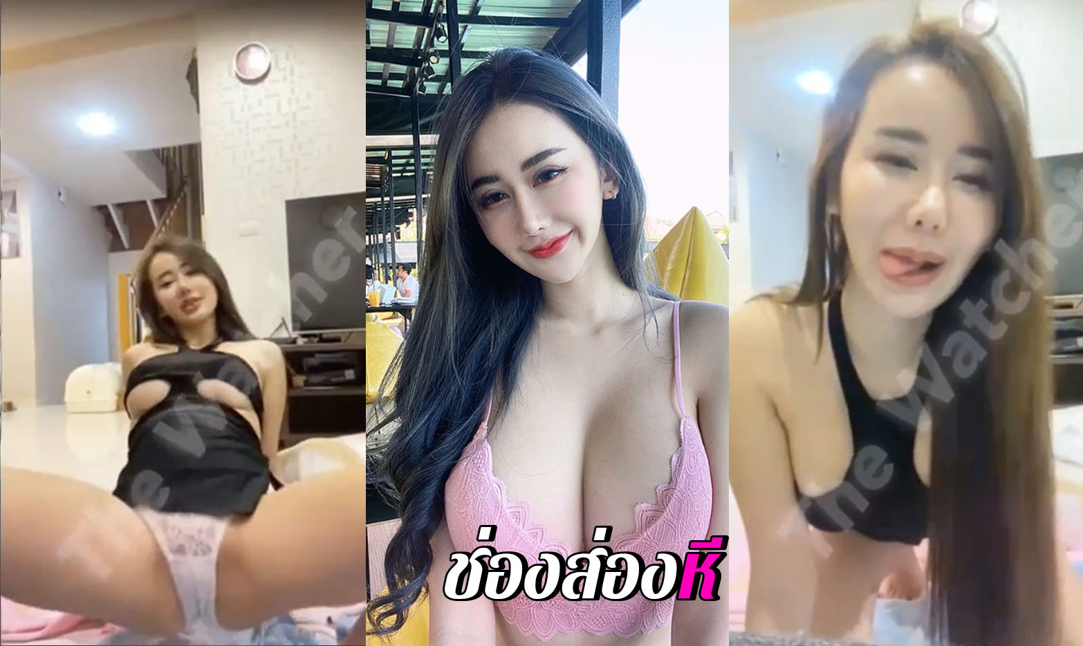 คลิปหลุด ployeimi น้องพลอยใส สาวนมใหญ่ทรงซ้อ ใจเด็ด โชว์หีออกไลฟ์น่าเย็ดมากๆ หีอูมๆ นมเน้นๆ โคตรน่าเย็ดเลยคนนี้