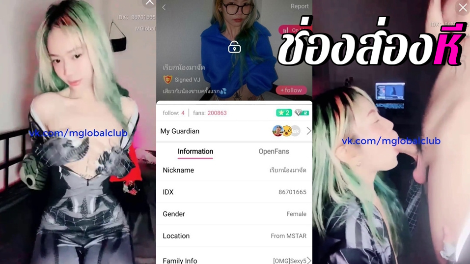 คลิปหลุดไลฟ์สด IDX-86701665 สาวแว่นชุดคอสเพลย์ขี้เงี่ยนมาโชว์ลีลาอมควยแฟนหนุ่มโครตดีหุ่นอย่างขาว