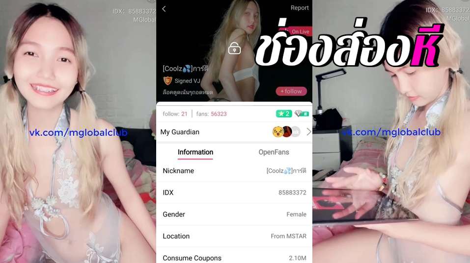 คลิปหลุดไลฟ์สดเด็ดๆ น้องการ์ตี IDX-85883372 สาวเหล็กดัดมาโชว์ลีลาร่อนเอวเอวอย่างเด็ดหุ่นขาวจัดๆ