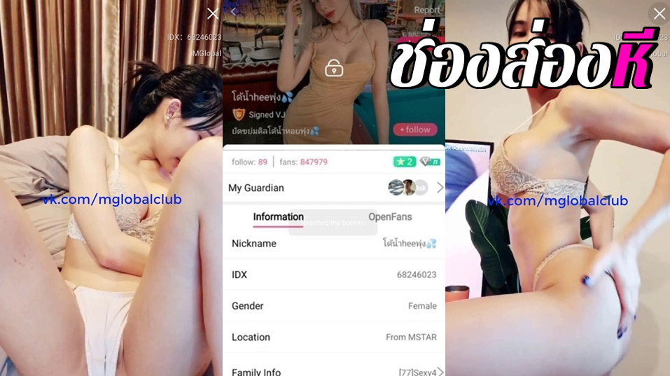 คลิปหลุดไลฟ์สดแอปสีเหลือง IDX-68246023 สาวขี้เงี่ยนมาแก้ผ้าโชว์กางเกงในต่อด้วยมาติ้วหีอย่างเสียว