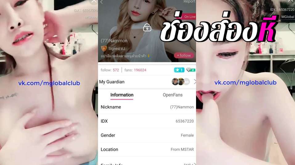 คลิปหลุดไลฟ์สดแอปสีเหลือง IDX-65367220 น้องน้ำมนตร์ สาวหุ่นขาวลีลาเด็ดมานวดนมให้ดูครางเสียวอย่างเด็ด