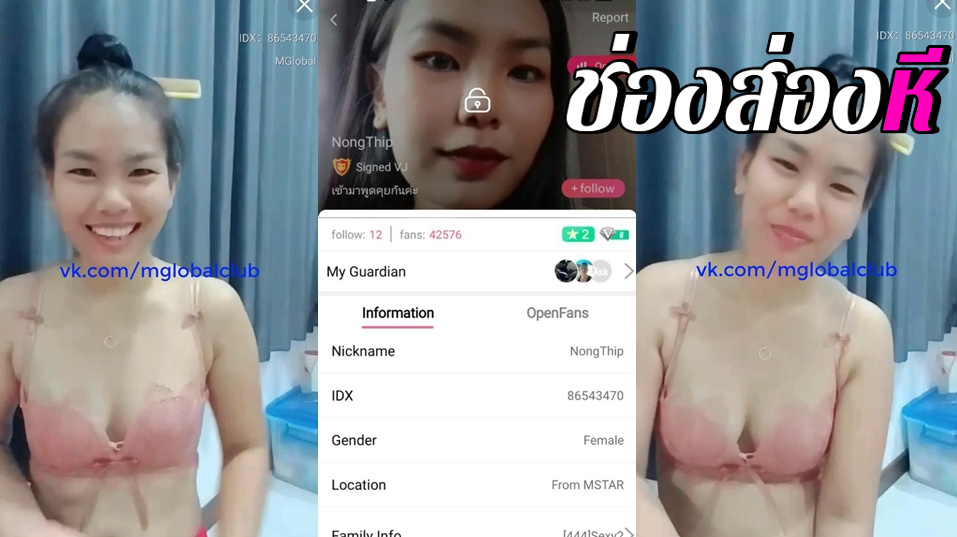 คลิปหลุดไลฟ์สดเด็ดๆ น้องทิพ IDX-86543470 สาวขี้เงี่ยนมาโชว์ลีลาการถอดเสื้อผ้าต่อด้วยแหวกขาหีโชว์มาติ้วหีอย่างเด็ด